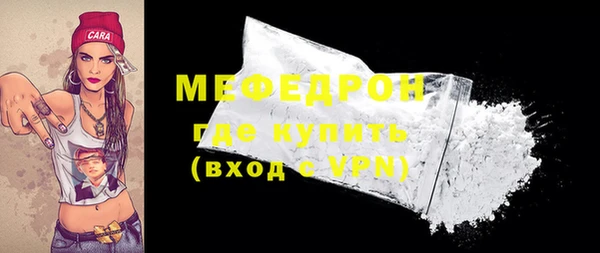 мефедрон VHQ Богородицк