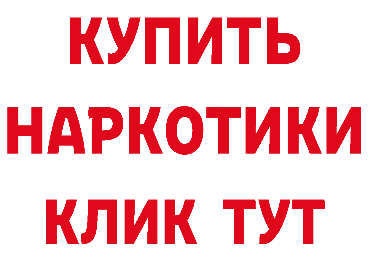 Кетамин ketamine зеркало нарко площадка OMG Жуковский