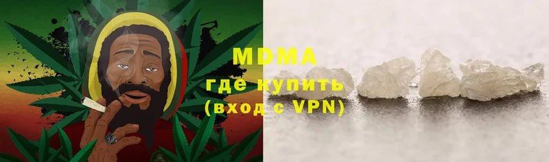 МДМА VHQ  ссылка на мегу зеркало  Жуковский 